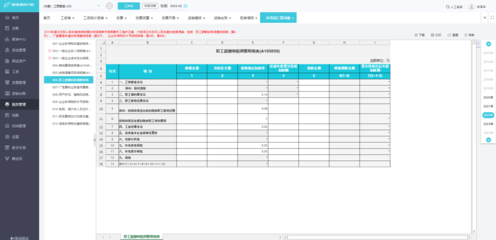 智能資金管理系統 全方位資產管理與專業(yè)咨詢服務