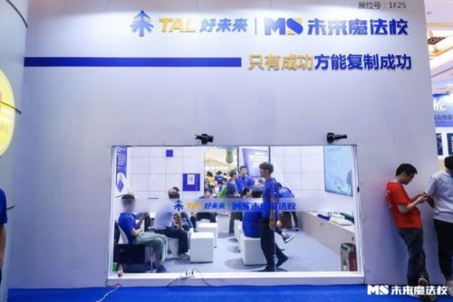 教育品牌咨詢選哪家？思創客用案例實力說話