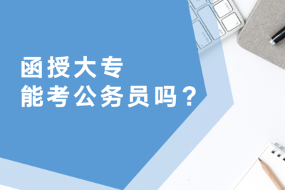 清考教育 專業教育咨詢，點亮學業與職業發展之路