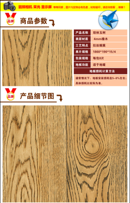 吉林森泰木業(yè) 三層實(shí)木橡木地暖地板源頭工廠直供新選擇